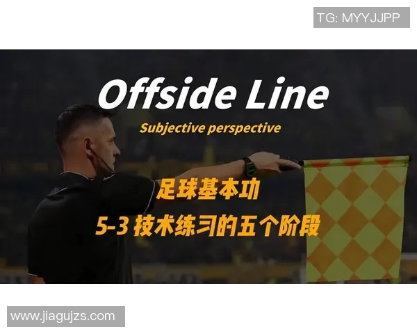 足球明星滑行技巧全解析精彩视频集锦带你领略足球魅力与技术之美